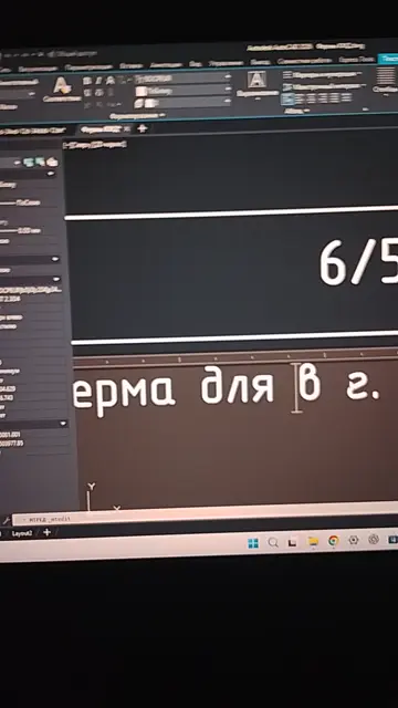 Металлическая ферма